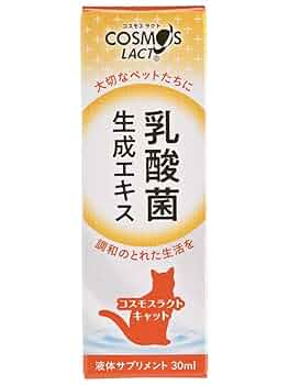 Amazon | 乳酸菌生成エキス コスモスラクト キャット 30ml